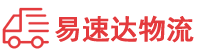 长沙到长泰县物流公司